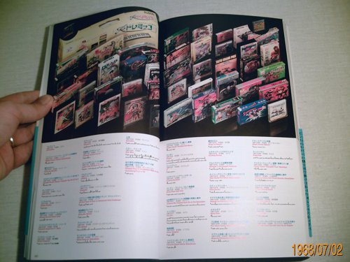 Bókin Family Computer 1983 – 1994